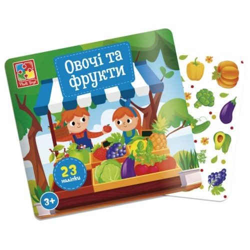 Набір для творчості з  наліпками. "Овочі та Фрукти"