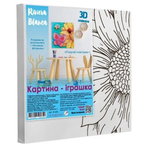 Набір для творчості: Розвиваюча розмальовка з гіпсовими фігурками "Яскраві комашки" (25x25 см)