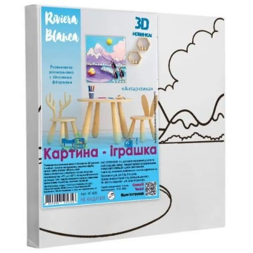 Набір для творчості: Розвиваюча розмальовка з гіпсовими фігурками "Антарктика" (25x25 см)
