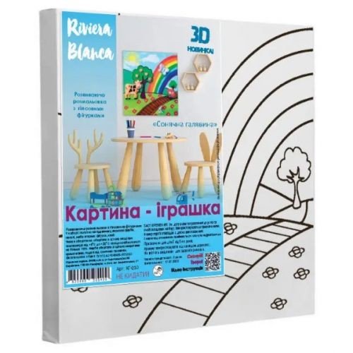 Набір для творчості: Розвиваюча розмальовка з гіпсовими фігурками "Сонячна галявина" (25x25 см)