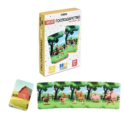 Настільна гра "Моє господарство" укр