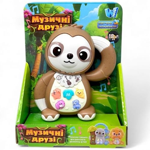 Музична іграшка "Звірятко. Лінивець" (коричневий) укр