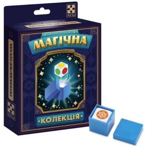 Набір для фокусу "Магічна колекція. Проникаючий погляд"