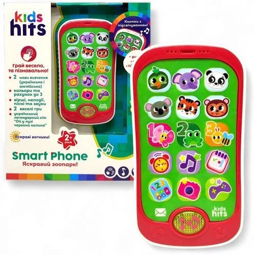 Телефон музичний "SmartPhone" 2+