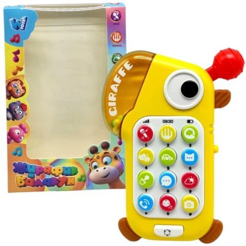 Телефон інтерактивний "Жирафчик" укр (Жовтий)