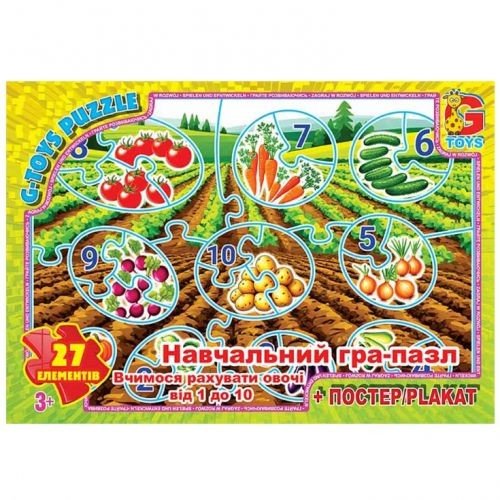 Пазли "Рахуємо овочі від 1 до 10", 27 ел