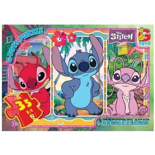 Пазли із серії  "Stitch", 35 ел