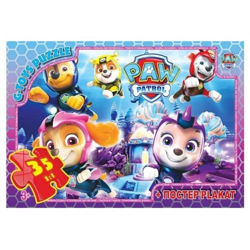 Пазли із серії  "Paw Patrol" (Цуценячий патруль), 35 ел