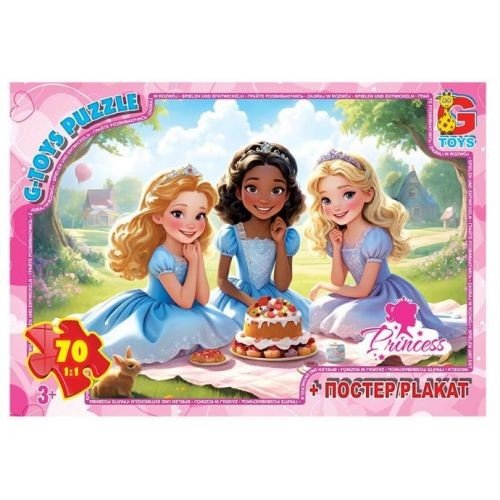 Пазли із серії  "Принцеси", 70 ел