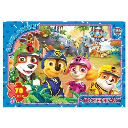 Пазли із серії  "Paw Patrol" (Цуценячий патруль), 70 ел