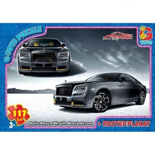 Пазли із серії  "Dream Garage" (Гараж Мрії), 117 ел