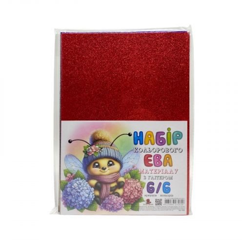 Набір кольорового ЄВА матеріалу (Фоаміран) з Гліттером 2,0 мм, 210х297 мм, 6 аркушів, 6 кольорів