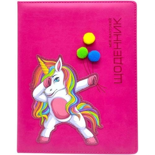 Щоденник учнівський (в твердій обкладинці)