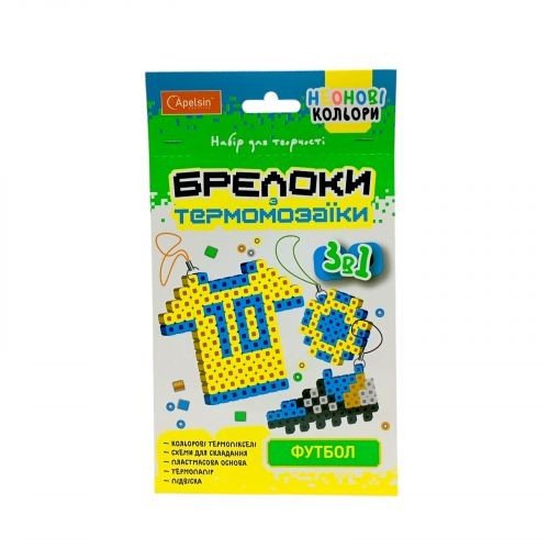 Набір для творчості "Брелоки з термомозаїки: Футбол" 3 в 1