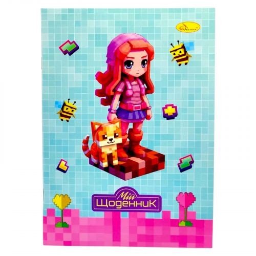 Щоденник шкільний (мʼяка палітурка), Pixel art