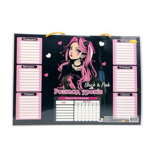 Розклад уроків А3 ламін.(ВИД 1)