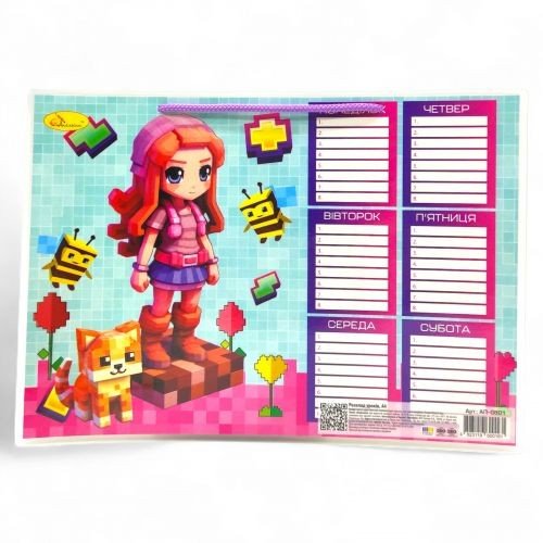 Розклад уроків (бланк), формат А4, Pixel art