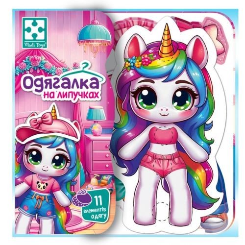 Гра розвиваюча Vladi Toys з липучками "Єдиноріжка"