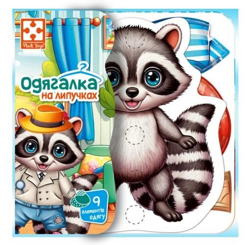 Гра розвиваюча Vladi Toys з липучками "Єнотик" VT1320-02