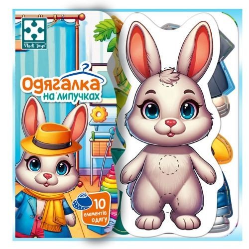Гра розвиваюча Vladi Toys з липучками "Зайчик" VT1320-04