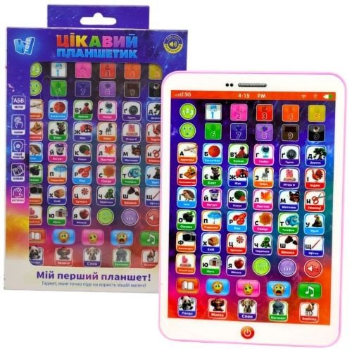 Цікавий планшетик (ОЗВУЧУВАННЯ УКРАЇНСЬКОЮ МОВОЮ,(РОЖЕВИЙ)
