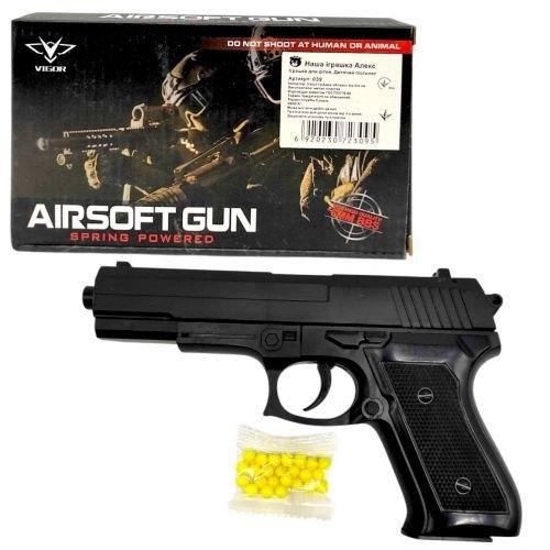 Пістолет з пульками "Airsoft Gun"