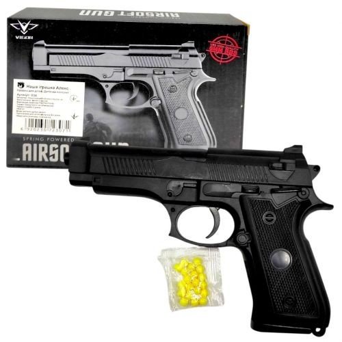 Пістолет з пульками "Airsoft Gun"