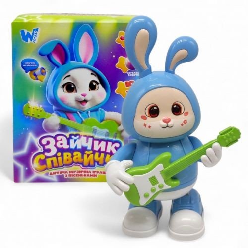 Інтерактивна іграшка "Зайчик Співайчик" (БЛАКИТНИЙ)