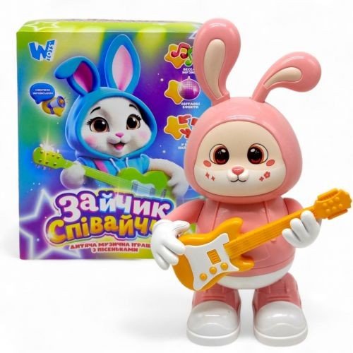 Інтерактивна іграшка "Зайчик Співайчик" (РОЖЕВИЙ)
