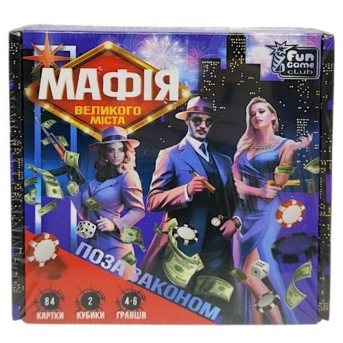 Настільна гра “Мафія великого міста” ( 84 картки, 2 гральні кубики, 50 фішок, інструкція)
