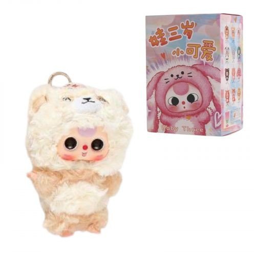 Лялька-брелок Baby There,  в пакеті та подарунковій упаковці (МІКС ВИДІВ)