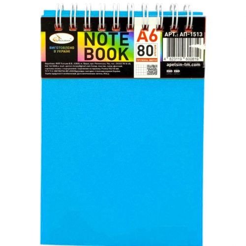 Блокнот А6, 80 арк., пластик, пружина зверху (БЛАКИТНИЙ)