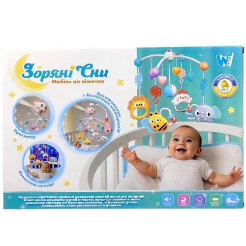Карусель музична (мобіль) "Зоряні сни" (ОЗВУЧУВАННЯ УКРАЇНСЬКОЮ МОВОЮ, колискові, регулювання гучності, таймер, проєктор)