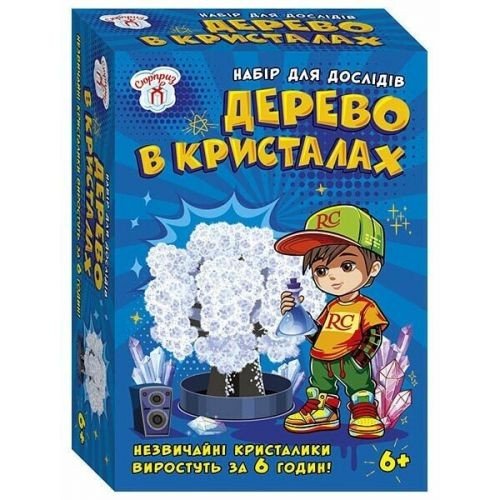 Набір для експериментів. Дерево в кристалах (біле)