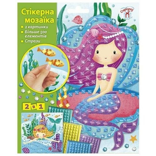 Стікерна мозаїка "Русалки"