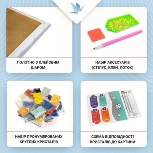 Алмазна мозаїка "Халк" 40х50 см