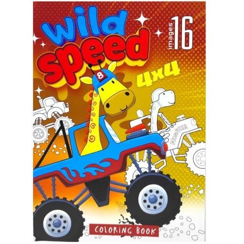 Розфарбовка,210х297 мм (WILD SPEED)