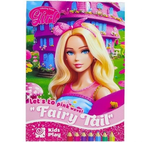 Розфарбовка, 210х297 мм (FAIRY TAIL)