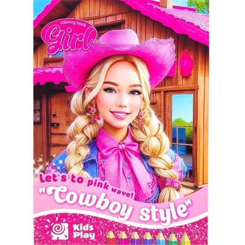 Розфарбовка, 210х297 мм (COWBOY STYLE)