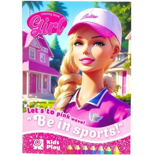 Розфарбовка, 210х297 мм (BE IN SPORTS)