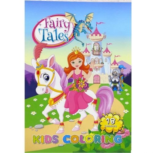 Розфарбовка,210х297 мм, (FARY TALES ПРИНЦЕСА НА КОНІ)