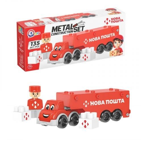 Конструктор металевий Фура Нова пошта