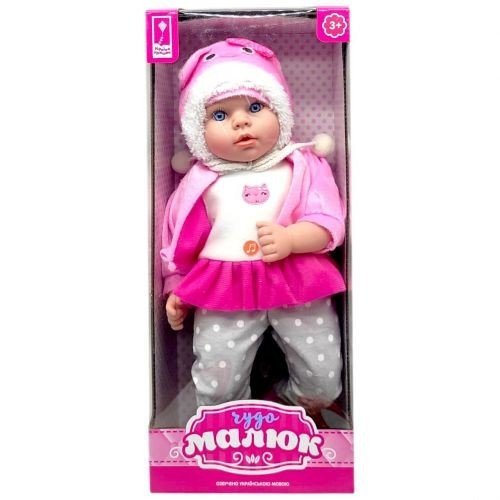 Пупс "Чудо малюк" (озвучено українською, мʼяконабивний, р-р іграшки 45 см)