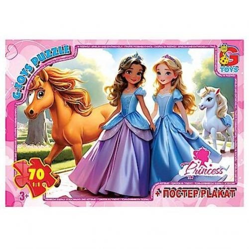 Пазли із серії "Принцеси", 70 ел