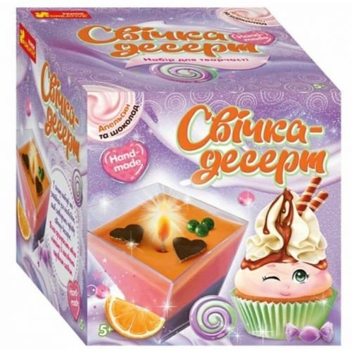Набір для творчості "Свічка-десерт. Тірамісу"