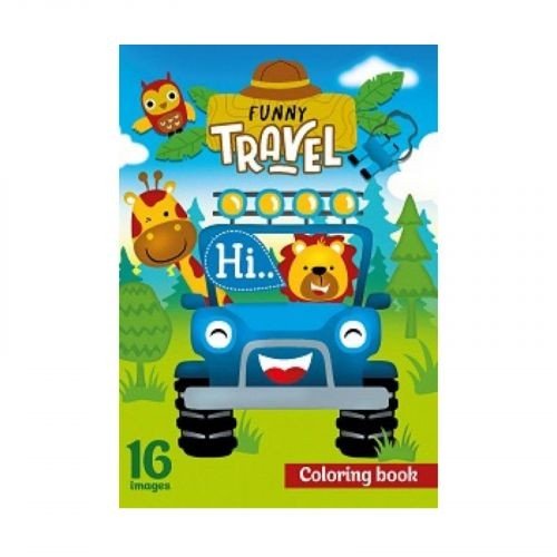 Розфарбовка, 210х297 мм, (FUNNY TRAVEL)