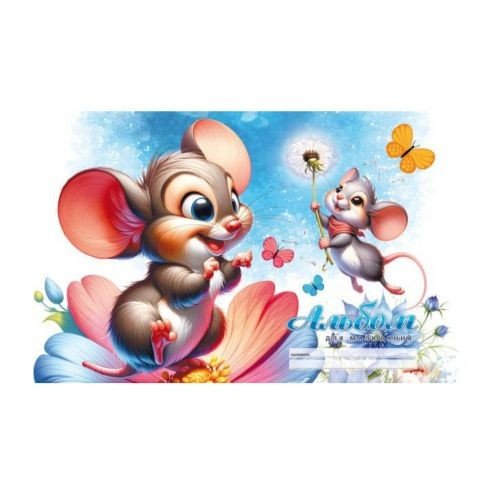 Альбом для малювання, 100г, на скобі, 202х292 мм, 12 аркушів. ДВА МИШЕНЯ