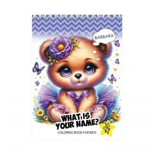 Розмальовка з наліпками 105 х 148 мм.12 аркушів, (BARBARA)