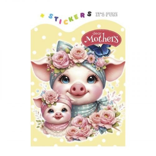 Розмальовка 135 х 190мм. (DEAR MOTHERS)