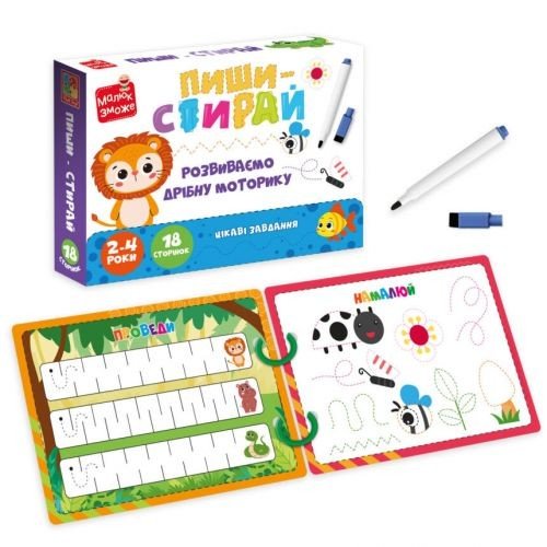 Гра розвиваюча (картки на кільцях) пиши-стирай "Левеня"